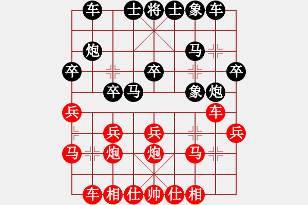 象棋棋譜圖片：贏一盤實(shí)在難[紅先勝] -VS- 天の小寶 [黑] 五七炮對(duì)屏風(fēng)馬 - 步數(shù)：20 