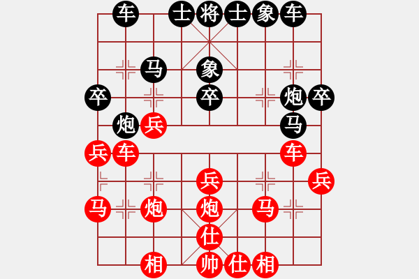 象棋棋譜圖片：贏一盤實(shí)在難[紅先勝] -VS- 天の小寶 [黑] 五七炮對(duì)屏風(fēng)馬 - 步數(shù)：30 