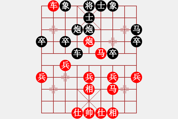 象棋棋譜圖片：葉俊華先勝淡雅飄香（第二輪） (1).pgn - 步數(shù)：30 