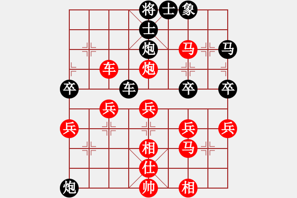 象棋棋譜圖片：葉俊華先勝淡雅飄香（第二輪） (1).pgn - 步數(shù)：40 