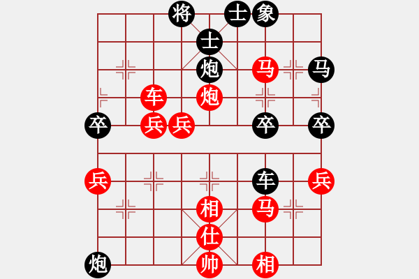 象棋棋譜圖片：葉俊華先勝淡雅飄香（第二輪） (1).pgn - 步數(shù)：50 