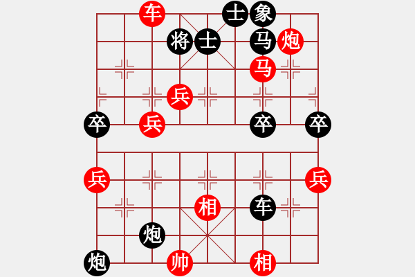 象棋棋譜圖片：葉俊華先勝淡雅飄香（第二輪） (1).pgn - 步數(shù)：60 