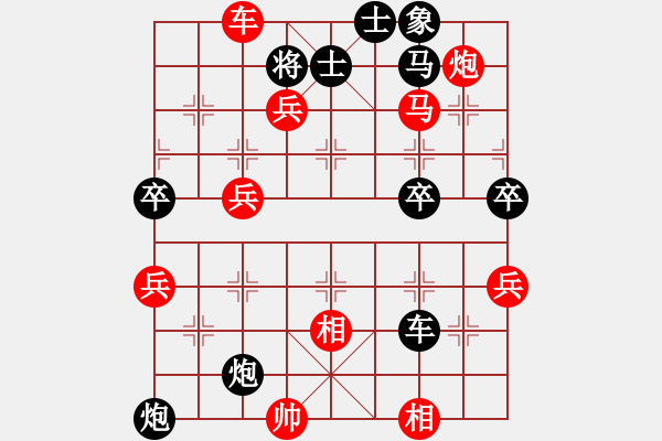 象棋棋譜圖片：葉俊華先勝淡雅飄香（第二輪） (1).pgn - 步數(shù)：61 