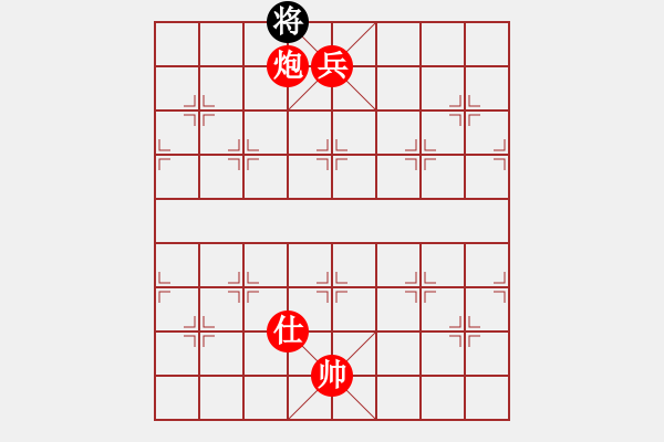 象棋棋譜圖片：第 451 題 - 象棋巫師魔法學(xué)校Ⅱ - 步數(shù)：27 