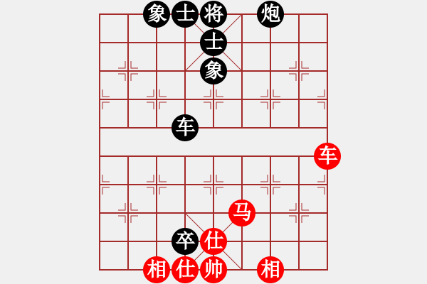 象棋棋譜圖片：無(wú)敵金鋼(日帥)-和-南門公子(天帝) - 步數(shù)：100 