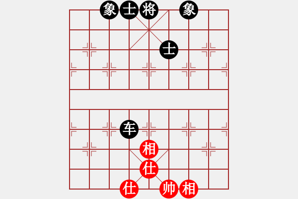 象棋棋譜圖片：無(wú)敵金鋼(日帥)-和-南門公子(天帝) - 步數(shù)：109 