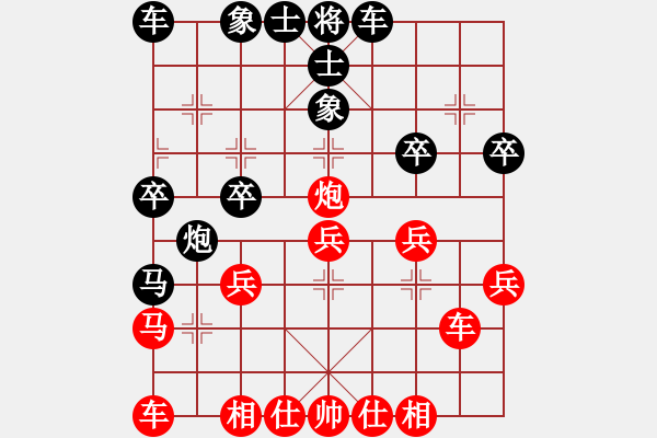 象棋棋譜圖片：無(wú)敵金鋼(日帥)-和-南門公子(天帝) - 步數(shù)：30 