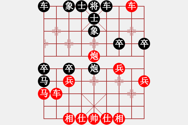 象棋棋譜圖片：無(wú)敵金鋼(日帥)-和-南門公子(天帝) - 步數(shù)：40 