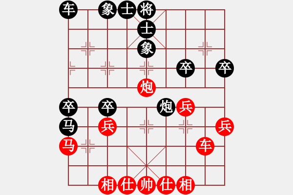 象棋棋譜圖片：無(wú)敵金鋼(日帥)-和-南門公子(天帝) - 步數(shù)：50 