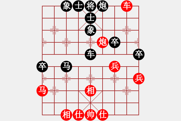 象棋棋譜圖片：無(wú)敵金鋼(日帥)-和-南門公子(天帝) - 步數(shù)：60 