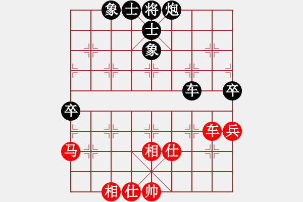 象棋棋譜圖片：無(wú)敵金鋼(日帥)-和-南門公子(天帝) - 步數(shù)：70 