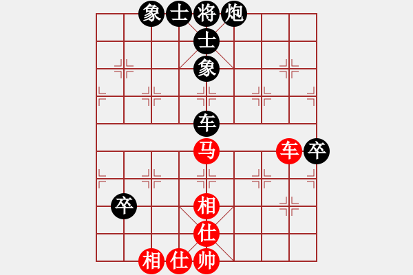 象棋棋譜圖片：無(wú)敵金鋼(日帥)-和-南門公子(天帝) - 步數(shù)：80 