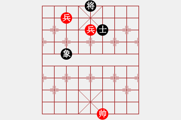 象棋棋譜圖片：第一部分：兵卒類第十六局：雙低兵巧勝士象全之三副圖2 - 步數(shù)：0 