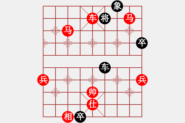 象棋棋譜圖片：將帥不對臉(3段)-勝-大象小象(2段) - 步數：103 