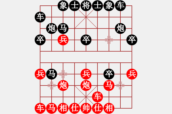 象棋棋譜圖片：將帥不對臉(3段)-勝-大象小象(2段) - 步數：20 