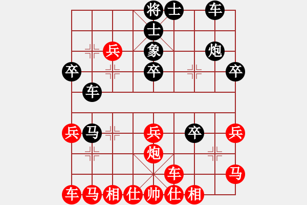 象棋棋譜圖片：將帥不對臉(3段)-勝-大象小象(2段) - 步數：30 