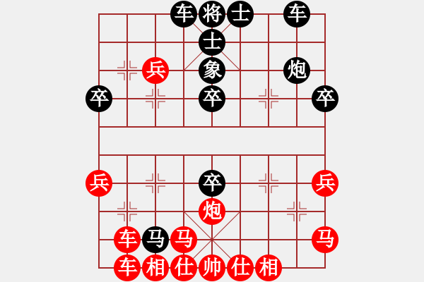 象棋棋譜圖片：將帥不對臉(3段)-勝-大象小象(2段) - 步數：40 