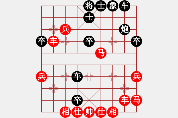 象棋棋譜圖片：將帥不對臉(3段)-勝-大象小象(2段) - 步數：50 