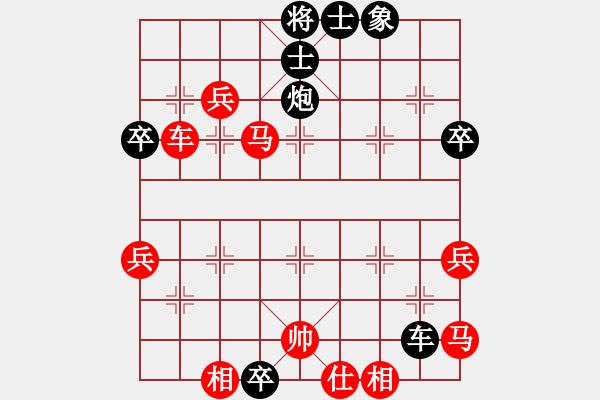 象棋棋譜圖片：將帥不對臉(3段)-勝-大象小象(2段) - 步數：60 