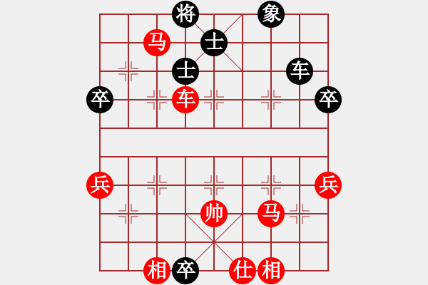 象棋棋譜圖片：將帥不對臉(3段)-勝-大象小象(2段) - 步數：70 