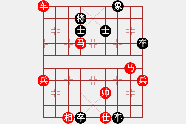 象棋棋譜圖片：將帥不對臉(3段)-勝-大象小象(2段) - 步數：80 