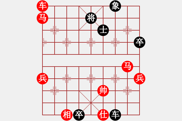 象棋棋譜圖片：將帥不對臉(3段)-勝-大象小象(2段) - 步數：90 