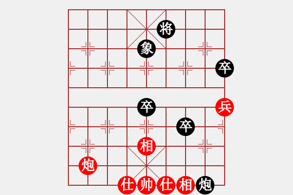 象棋棋谱图片：当代中国象棋对局精选----2008年精彩对局27盘（16） - 步数：120 