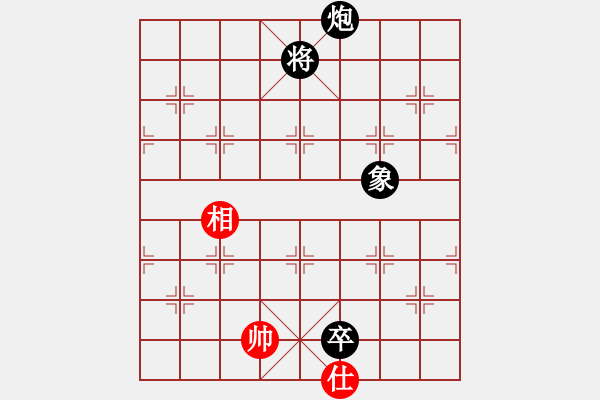 象棋棋谱图片：当代中国象棋对局精选----2008年精彩对局27盘（16） - 步数：200 