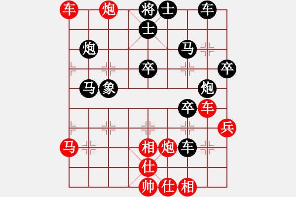 象棋棋谱图片：当代中国象棋对局精选----2008年精彩对局27盘（16） - 步数：40 