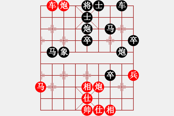 象棋棋谱图片：当代中国象棋对局精选----2008年精彩对局27盘（16） - 步数：50 