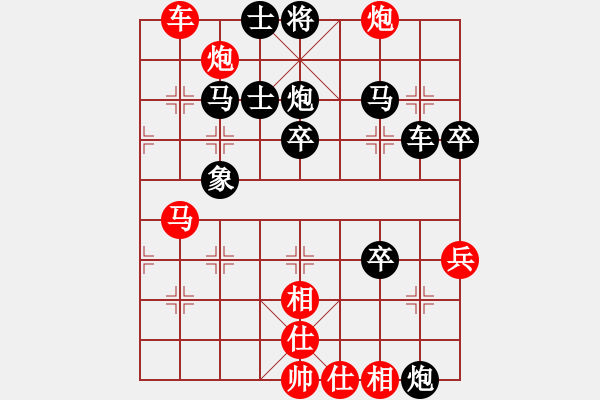 象棋棋谱图片：当代中国象棋对局精选----2008年精彩对局27盘（16） - 步数：80 