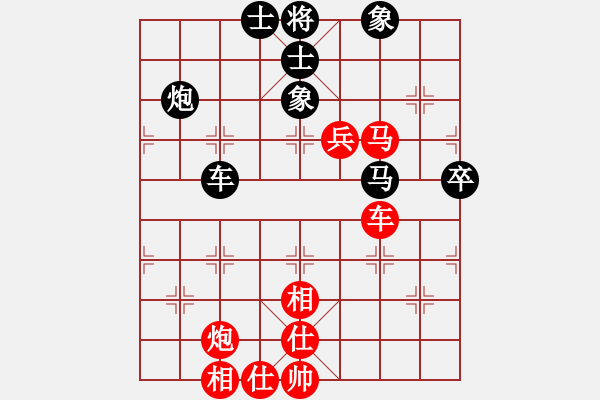 象棋棋谱图片：洪智 先和 胡荣华 - 步数：100 