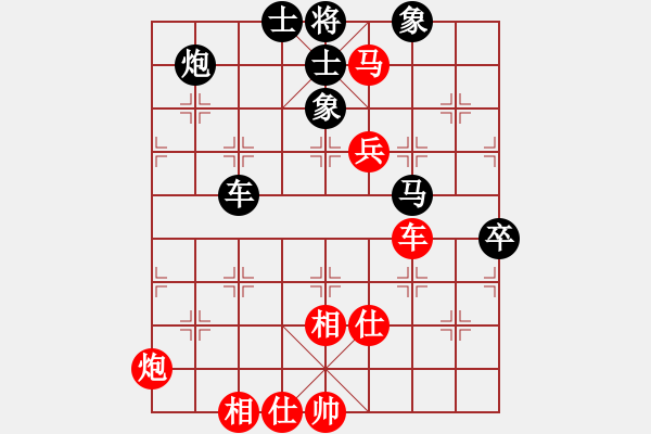 象棋棋谱图片：洪智 先和 胡荣华 - 步数：110 