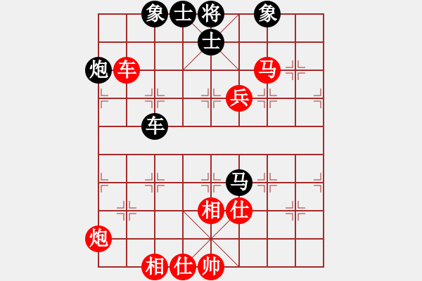 象棋棋谱图片：洪智 先和 胡荣华 - 步数：120 