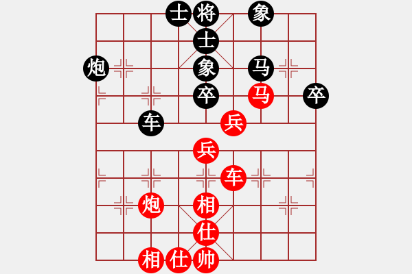 象棋棋谱图片：洪智 先和 胡荣华 - 步数：80 