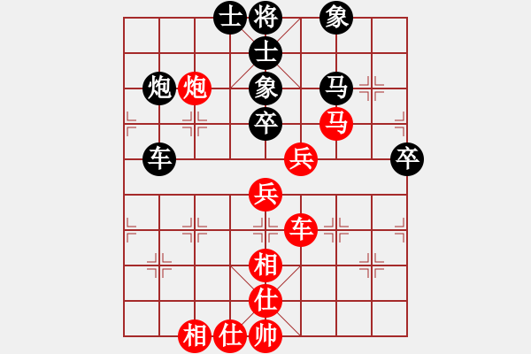 象棋棋谱图片：洪智 先和 胡荣华 - 步数：90 