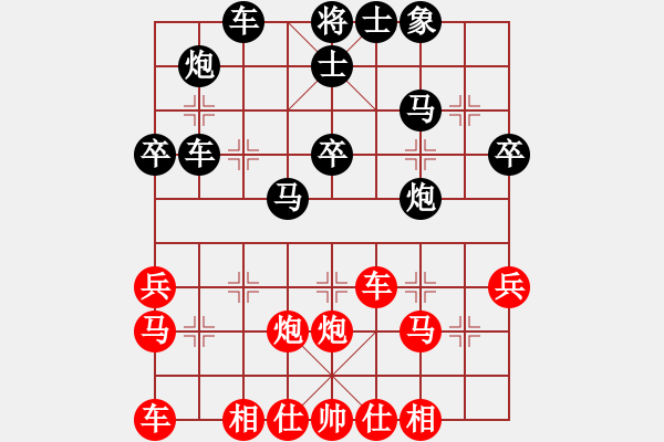 象棋棋譜圖片：3.1太極春風(6段)-負-移星換斗(9段) - 步數(shù)：40 