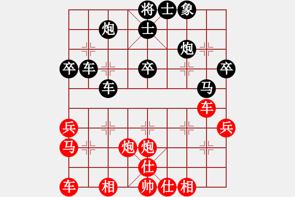 象棋棋譜圖片：3.1太極春風(6段)-負-移星換斗(9段) - 步數(shù)：50 