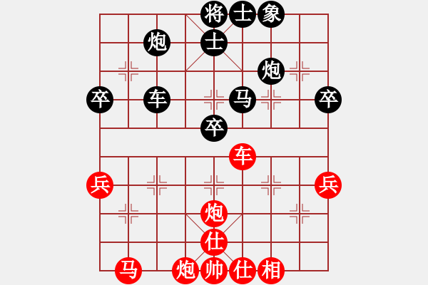 象棋棋譜圖片：3.1太極春風(6段)-負-移星換斗(9段) - 步數(shù)：60 