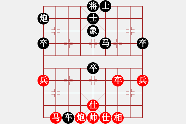 象棋棋譜圖片：3.1太極春風(6段)-負-移星換斗(9段) - 步數(shù)：70 