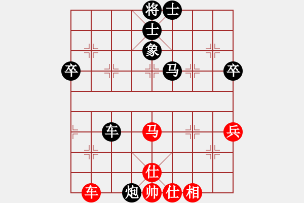 象棋棋譜圖片：3.1太極春風(6段)-負-移星換斗(9段) - 步數(shù)：80 