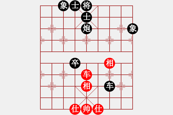 象棋棋譜圖片：盟主貴來(5段)-負(fù)-魔刀轉(zhuǎn)世(9段) - 步數(shù)：110 