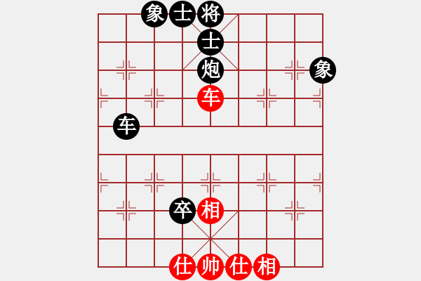 象棋棋譜圖片：盟主貴來(5段)-負(fù)-魔刀轉(zhuǎn)世(9段) - 步數(shù)：120 