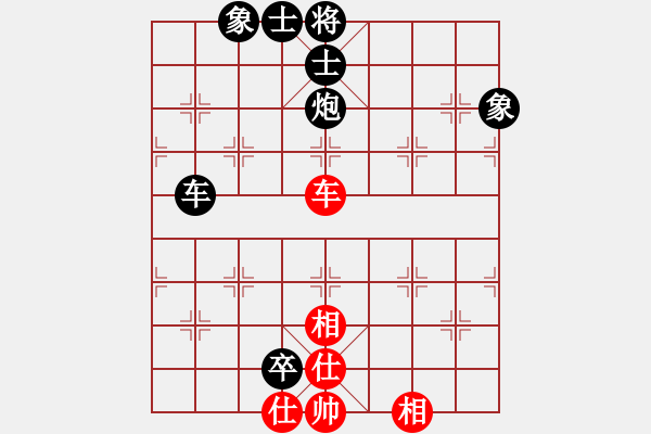 象棋棋譜圖片：盟主貴來(5段)-負(fù)-魔刀轉(zhuǎn)世(9段) - 步數(shù)：123 