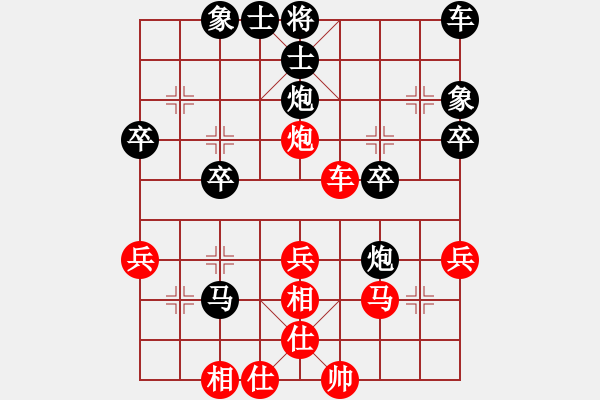 象棋棋譜圖片：盟主貴來(5段)-負(fù)-魔刀轉(zhuǎn)世(9段) - 步數(shù)：40 