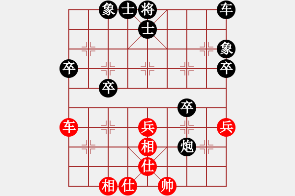 象棋棋譜圖片：盟主貴來(5段)-負(fù)-魔刀轉(zhuǎn)世(9段) - 步數(shù)：50 