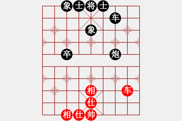 象棋棋譜圖片：盟主貴來(5段)-負(fù)-魔刀轉(zhuǎn)世(9段) - 步數(shù)：70 