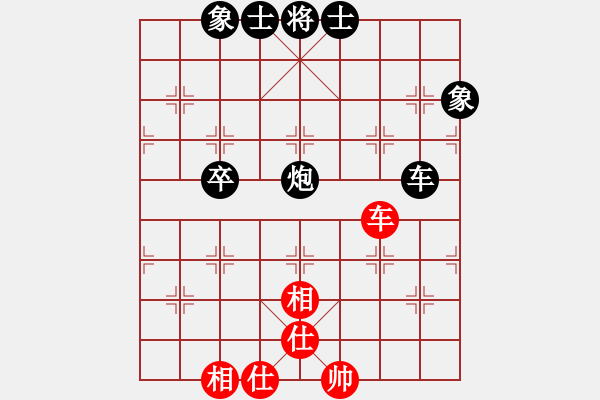 象棋棋譜圖片：盟主貴來(5段)-負(fù)-魔刀轉(zhuǎn)世(9段) - 步數(shù)：80 