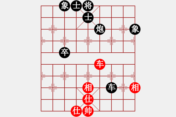 象棋棋譜圖片：盟主貴來(5段)-負(fù)-魔刀轉(zhuǎn)世(9段) - 步數(shù)：90 