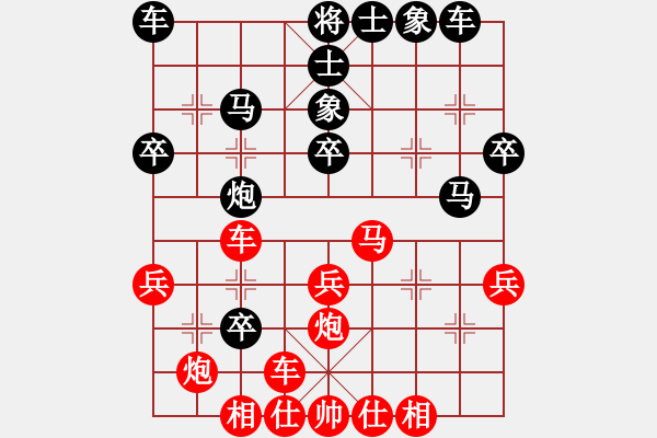 象棋棋谱图片：林伟 先和 莫镕华 - 步数：30 